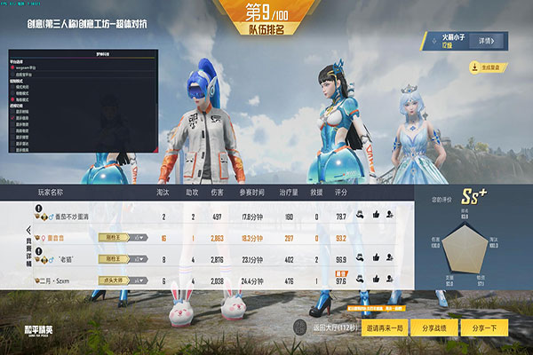 CF外挂xixi软件效果