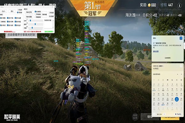 CF外挂xixi透视自瞄效果
